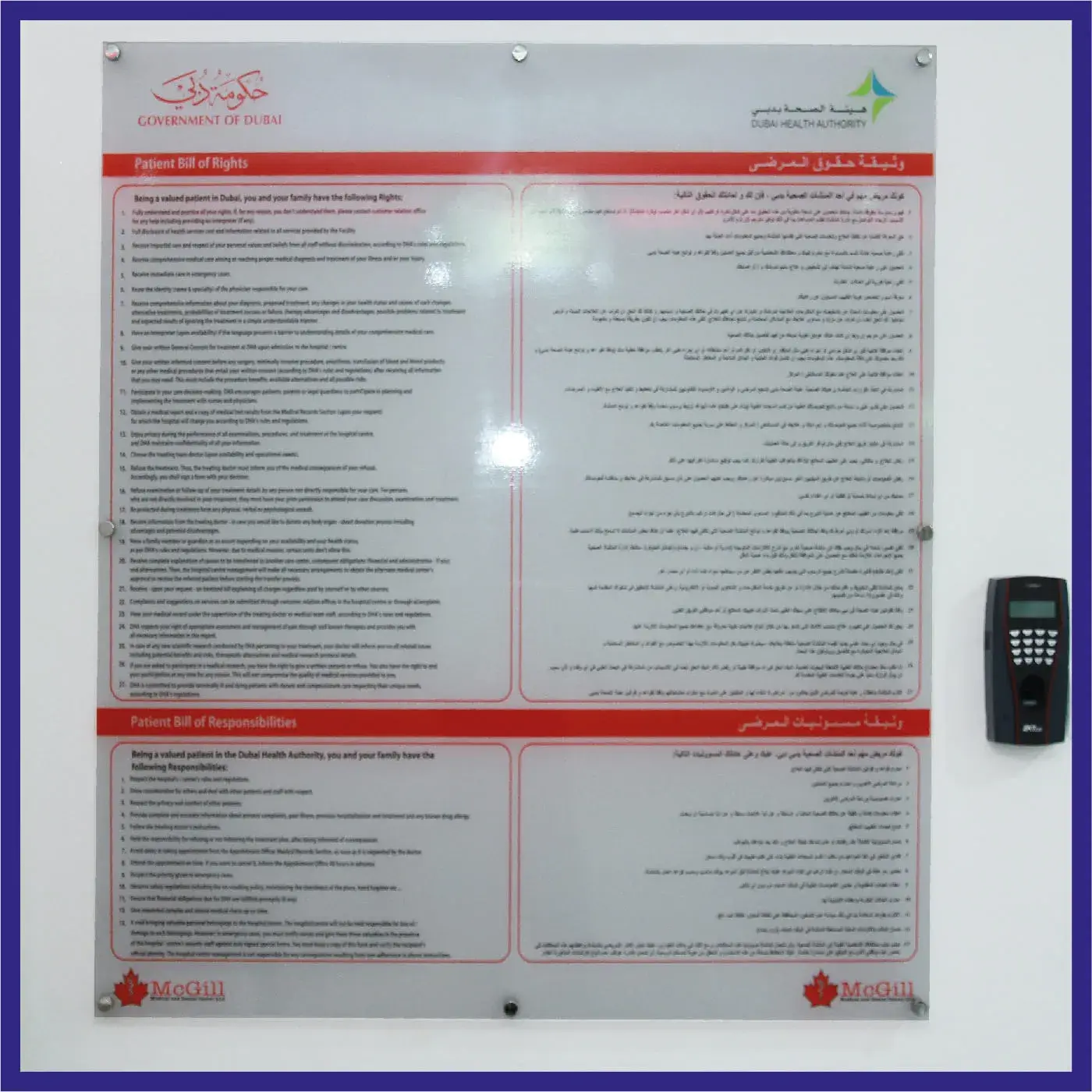 Medical Signage sample 14